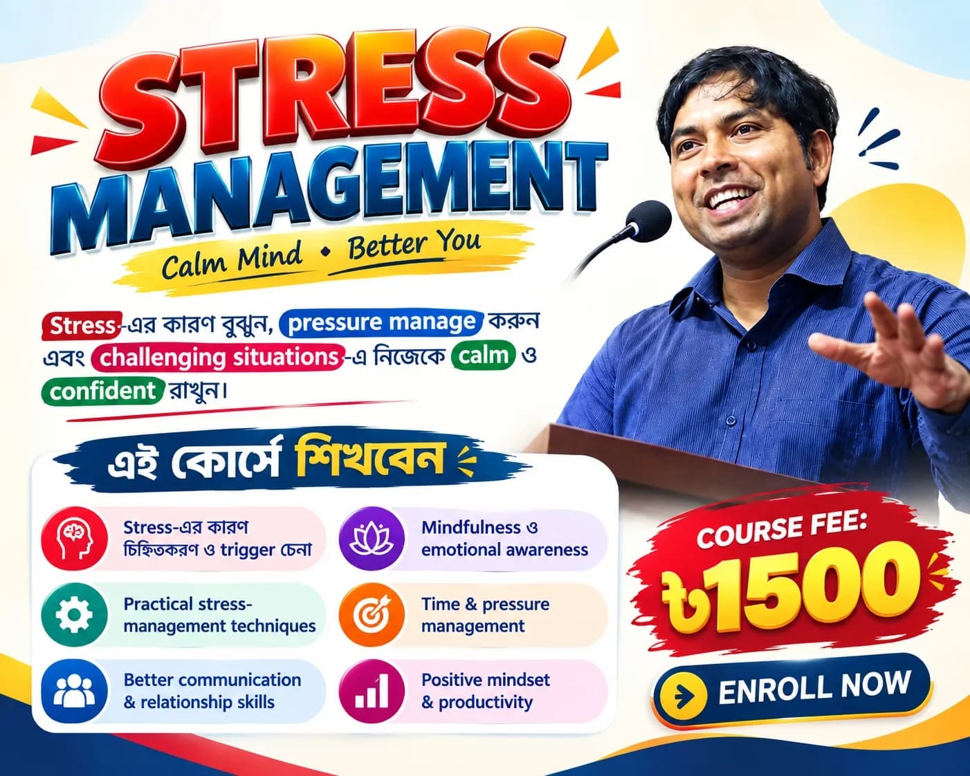 Stress Management